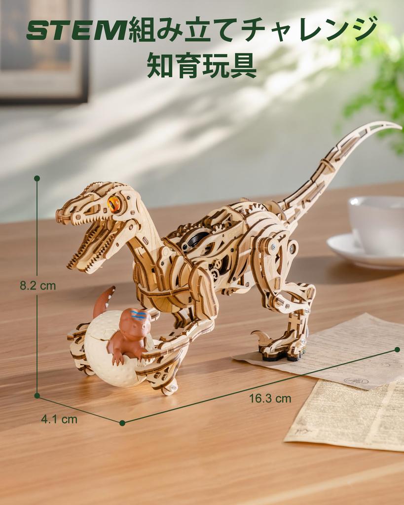 ROKR 3D Деревянный Динозавр Тираннозавр Пружинная Сборка Сделай Сам Креативный Интерьер Дом Гостиная Подарок для Детей и Взрослых Образовательный Подарок для Юрского Динозавра