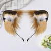 Аксессуар для косплея животных для маскарадных костюмов и вечеринок