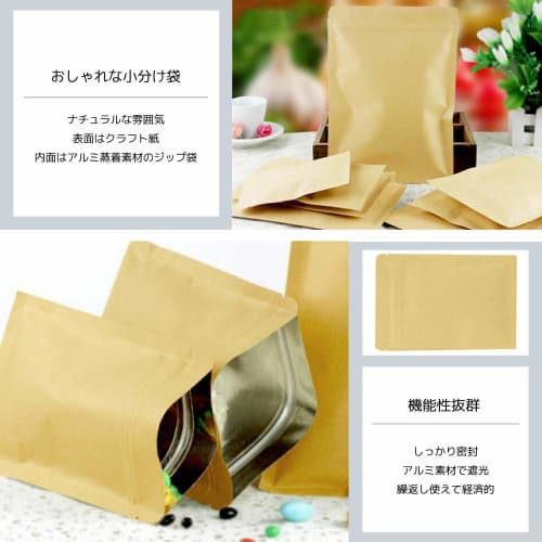 3world SW844 Zip Bags, Kraft Paper Interior, Aluminum Sealer Compatible, SS Size, 7x10cm, 20 Count