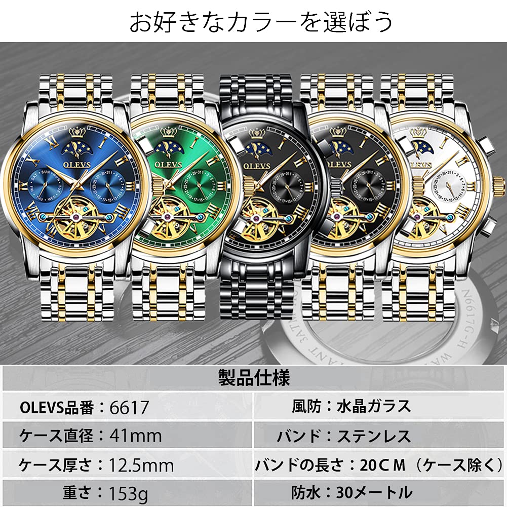 OLEVS Automatic Hand Day Hand Job Skeleton Dial Men's Watch, Stylish, Mechanical, Watch, Father's Gift, Popular, Business, Luminous, Cool, Watch,