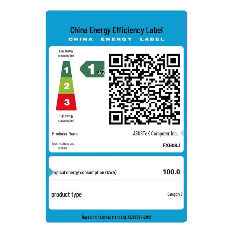 Asus Игровой ноутбук Tianxuan 6 Pro 16 дюймов (Китайская версия)