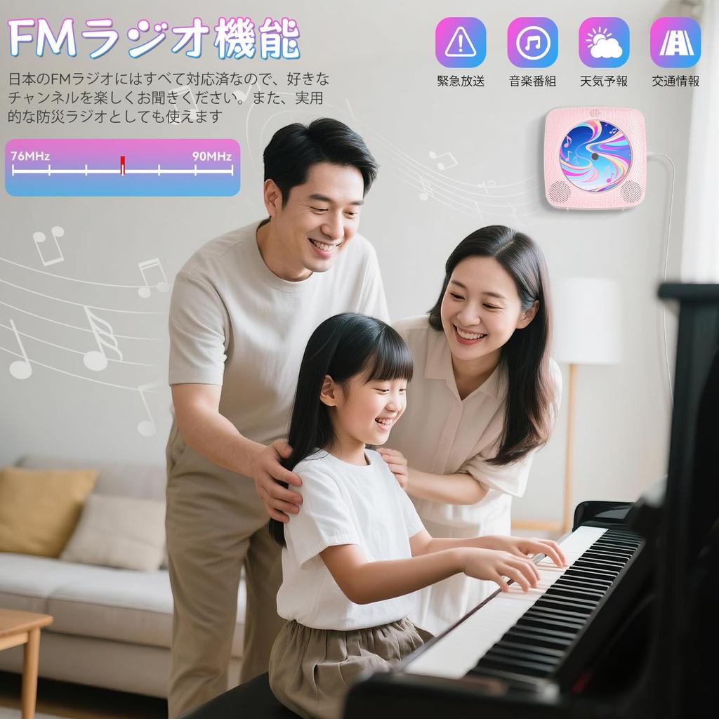 Kegaudio CD Player CD Radio Cassette Bluetooth Speaker Tabletop Wall Mounted CD Player USB Powered 1 Unit Compatible Repeat Playback Music Education