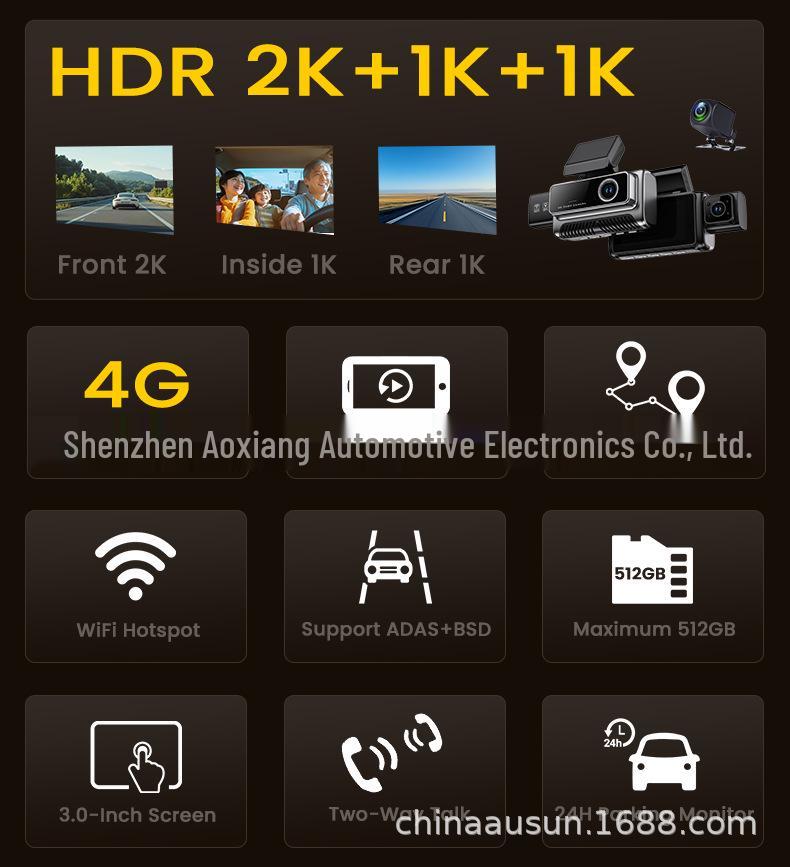 2K HD 4G Трехканальный видеорегистратор с ночным видением и мониторингом передней, средней и задней части