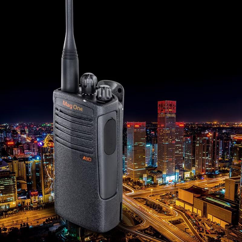 Motorola A9D Dual-Mode Two-Way Radio (CN version)