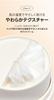 [BOJ] Очищающий бальзам Radiance [Beauty of Joseon] 50 мл