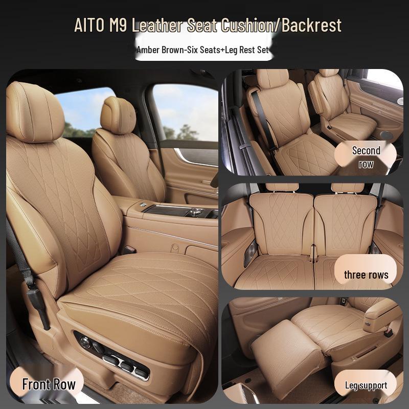 Подушка на сиденье автомобиля AITO M9 из кожи наппа - Дышащая, Вентилируемая, Всесезонный чехол