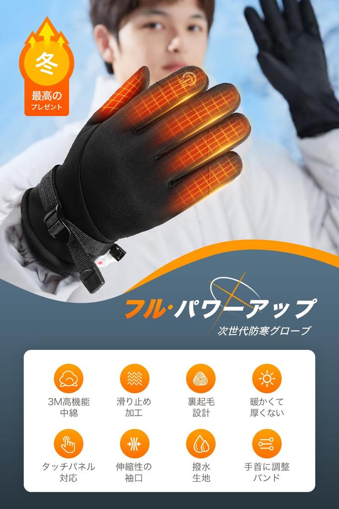 Winter Gloves for Winter Smartphone and 3M Thinsulate Outdoor Gloves with and Design for and Fishing [New 2026, Compatible, Fleece-Lined] Men's