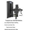 Bofei Te Bicep Trainer BFT-3007