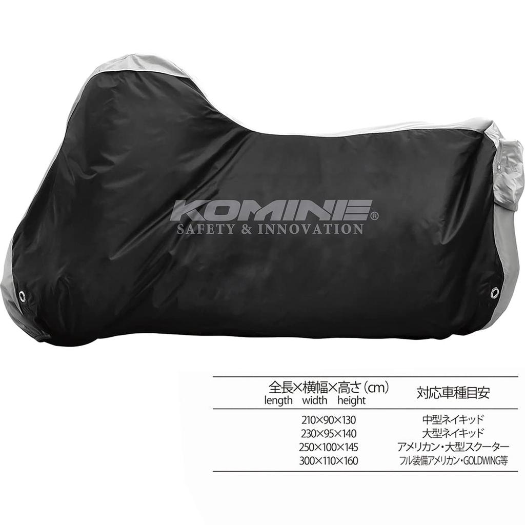 Чехол для спортивного велосипеда Komine, черный, L AK-1003