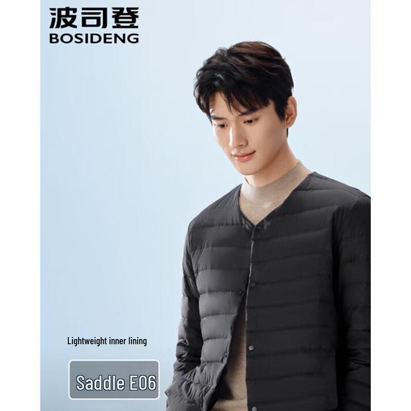 BOSIDENG B250130003 Легкая ветрозащитная пуховая куртка