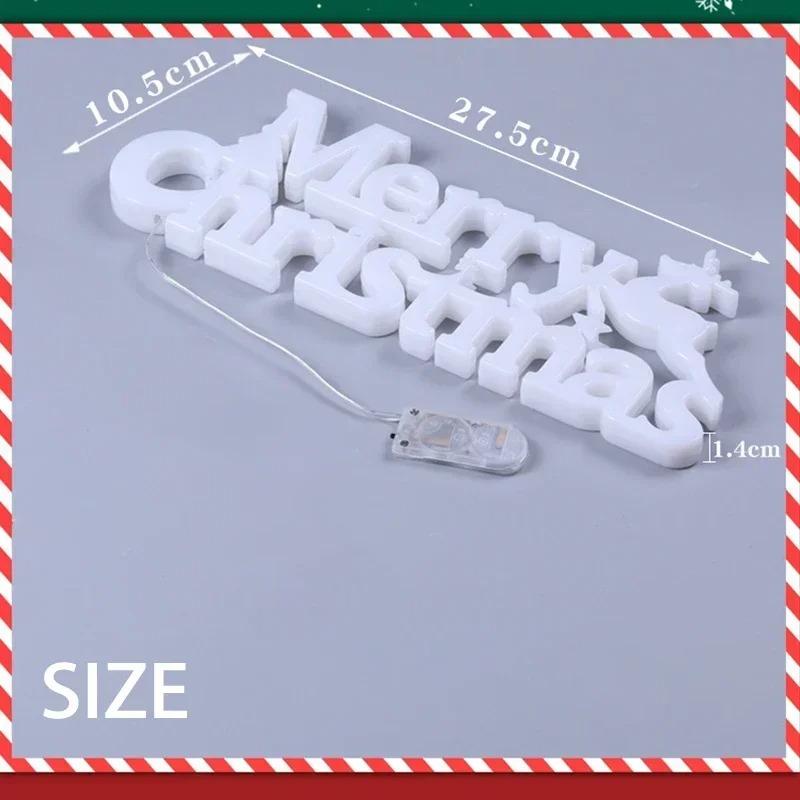Светодиодная 3D надпись Merry Christmas, праздничное украшение для дома, декор