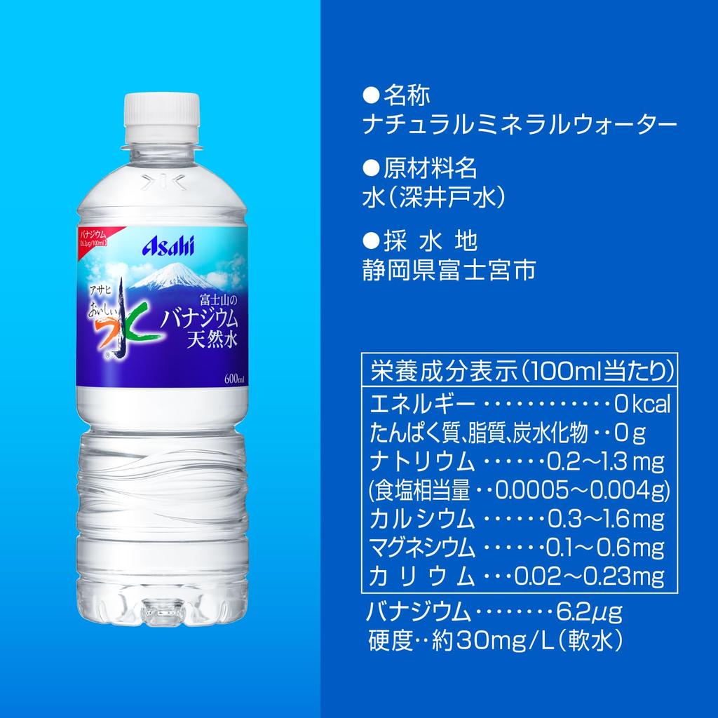 Asahi Drinks Delicious Water Натуральная вода Fuji Vanadium 600 мл x 24 бутылки Mt.