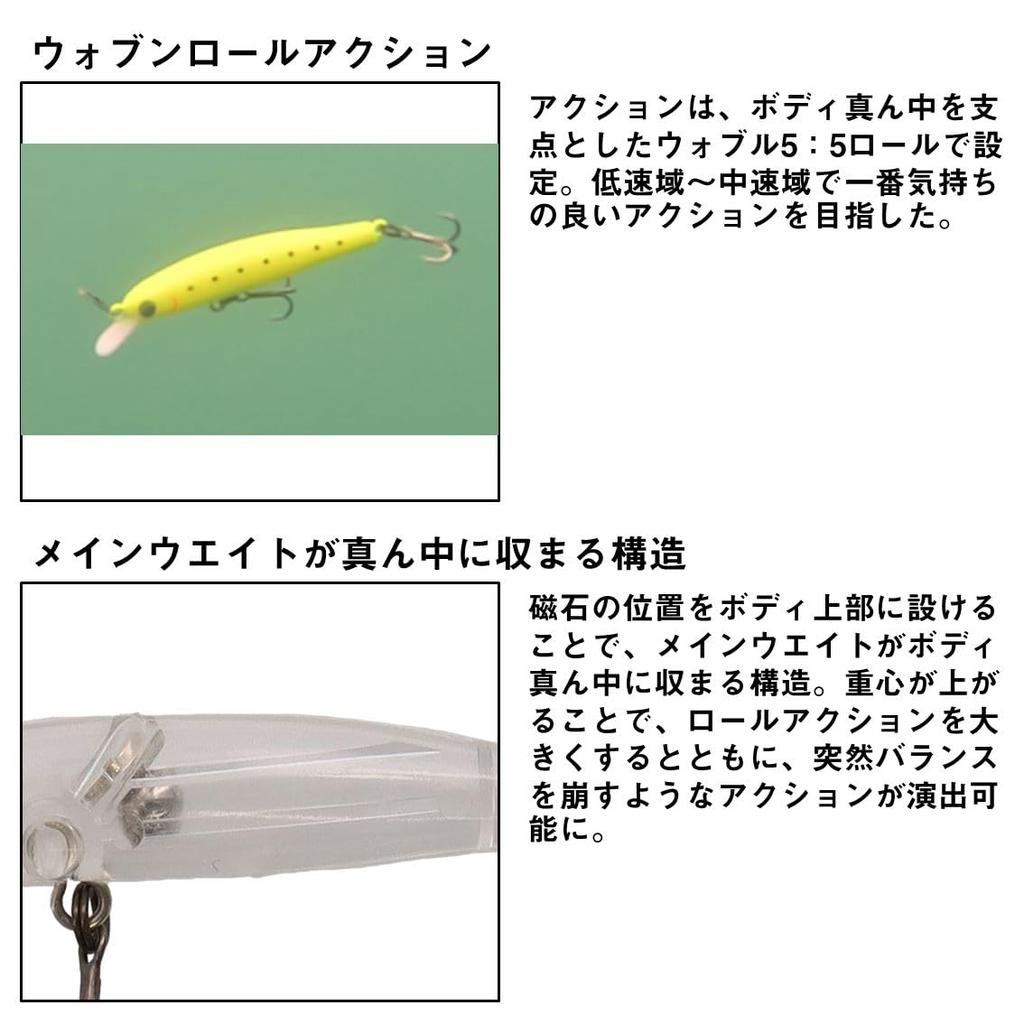 Daiwa Plug Moonflower Fuuka 55F Ami Chirashi (DAIWA)