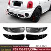 Модификация заднего диффузора-губы для Mini Cooper F55/F56/F57 JCW 2014-2021
