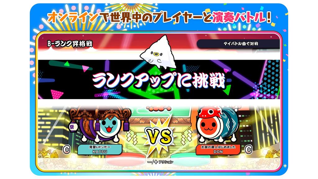 Фестиваль Тайко-но Тацуджин Дондафул -Switch