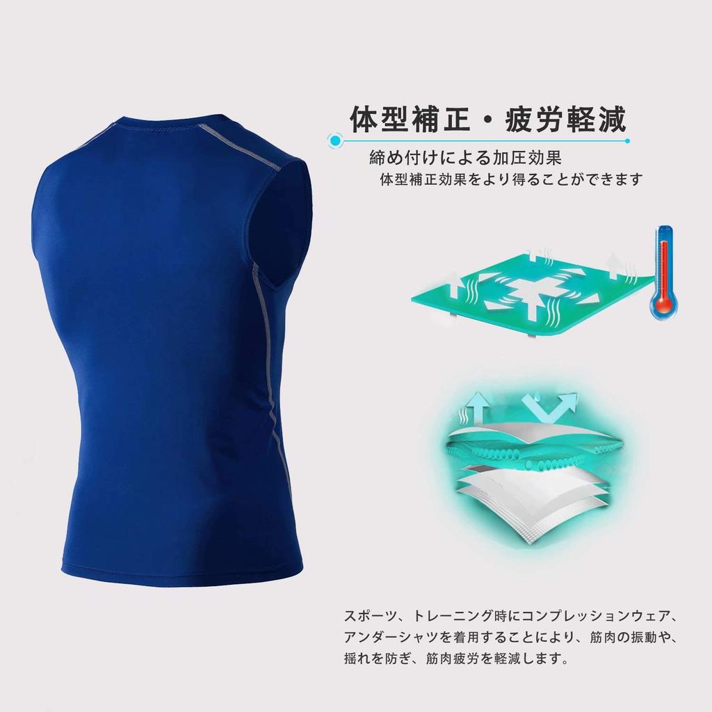 Nesseo Майка без рукавов Спортивная Компрессионная Тренировочная Мужская Футболка, Нижнее белье, Одежда, Футболка, 1002na-M