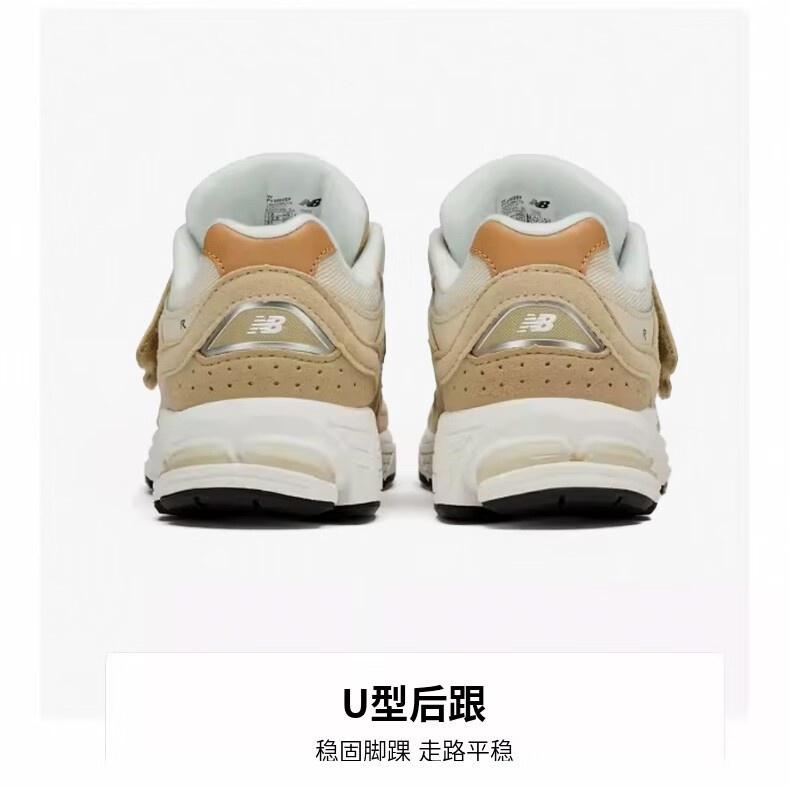 (PS) New Balance 2002R 'Beige Brown' Kids' PV2002EF