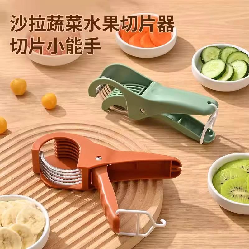 Fruit slicer, ham sausage, sausage slicer, banana lunch meat, cucumber, kitchen slicing tool, splitter