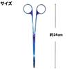 TAKAMIYA XOOX Ink Bag Remover Forcep Power II Aurora 240