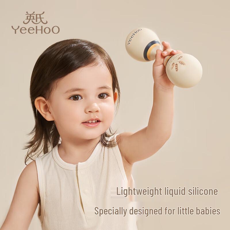 YEEHOO Baby Silicone Shaker Rattle & Teether Gift Set