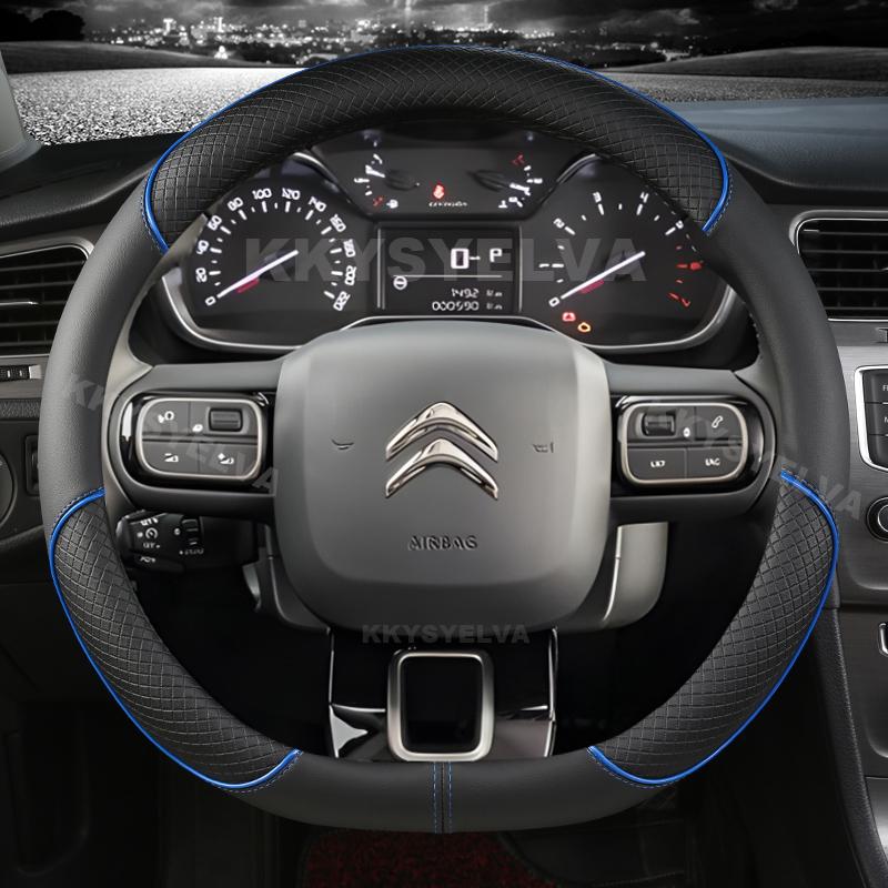 Чехол на руль типа D для Citroen C3 II III 2009-C3 AIRCROSS 2017 2018 Berlingo 3 C4 Picasso 2