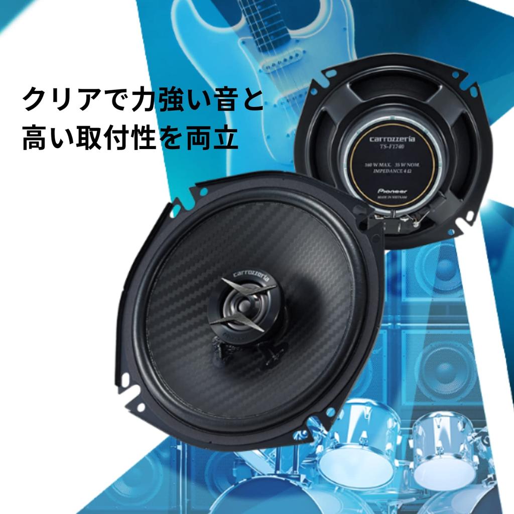 Pioneer Pioneer Speaker 17cm Custom Fit Speaker Coaxial 2 Way High Resolution Compatible Carrozzeria TS-F1740-2