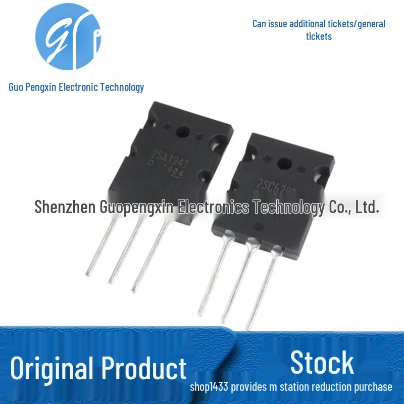 2SA1943 2SC5200 Большой Чип TO-3 Усилительный Транзистор Триод