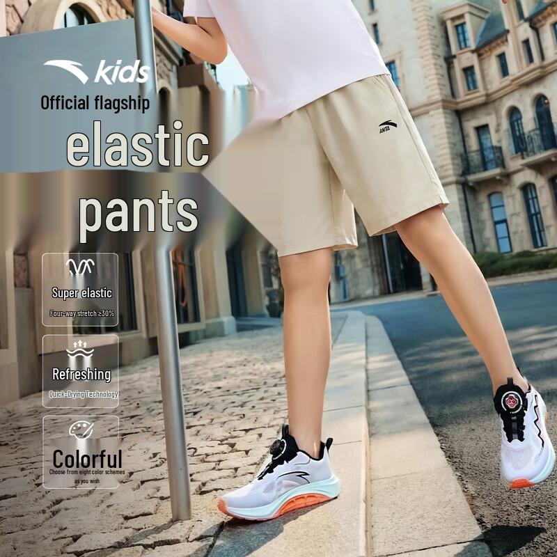 Anta Kids' Boys' Quick-Dry Sports Shorts A52627301
