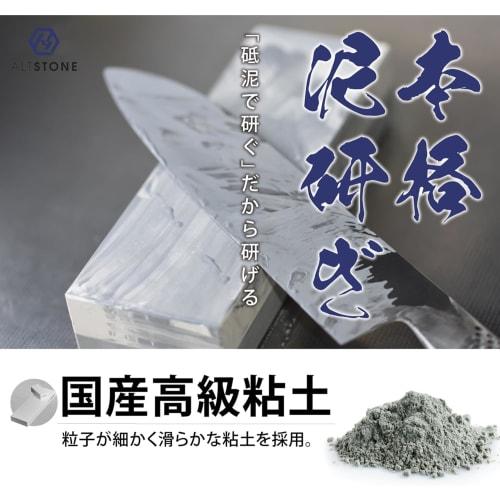 Someier Sink Bridge Knife Sharpening Holder with Non-Slip Stand (Medium Whetstone, 1000 Grit, ALTSTONE "Deep FUKAMI" Set)