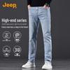 Jeep Мужские джинсы прямого кроя с высокой посадкой, стрейч, премиум