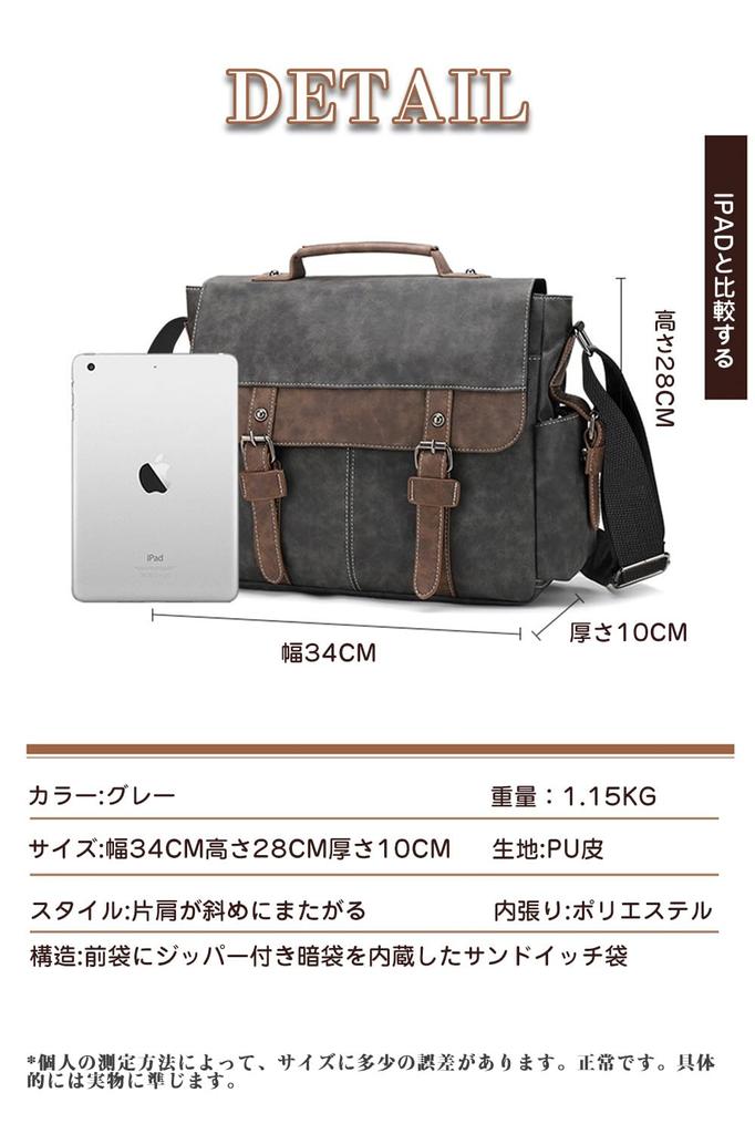 Сумка через плечо, большая, формата А4, для поездок на природу [maruno], вместимость, мужская сумка, совместимая, сумка, водонепроницаемая, сумка, сумка, ПУ,