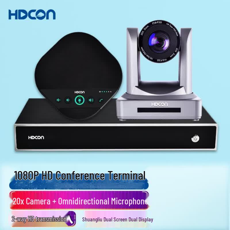 HDCON HTE40 Video Conferencing Terminal Set with 20x Camera and Omni-directional Mic (CN version)