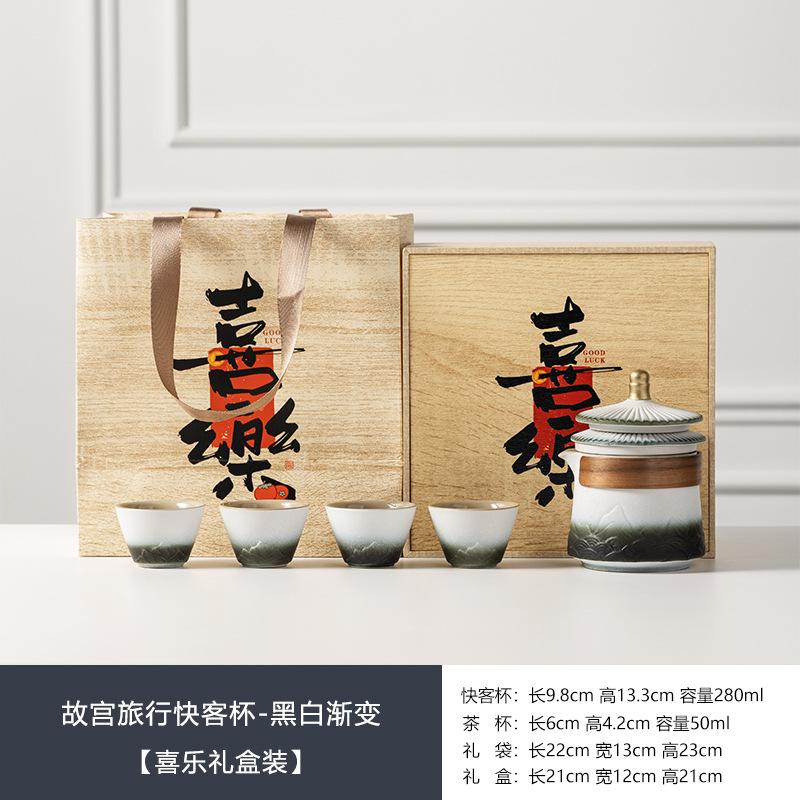 Forbidden City Kuaike Cup Set One Pot Four Cups Gift Box Business Travel Tea Set Company Team Building Activities Souvenir