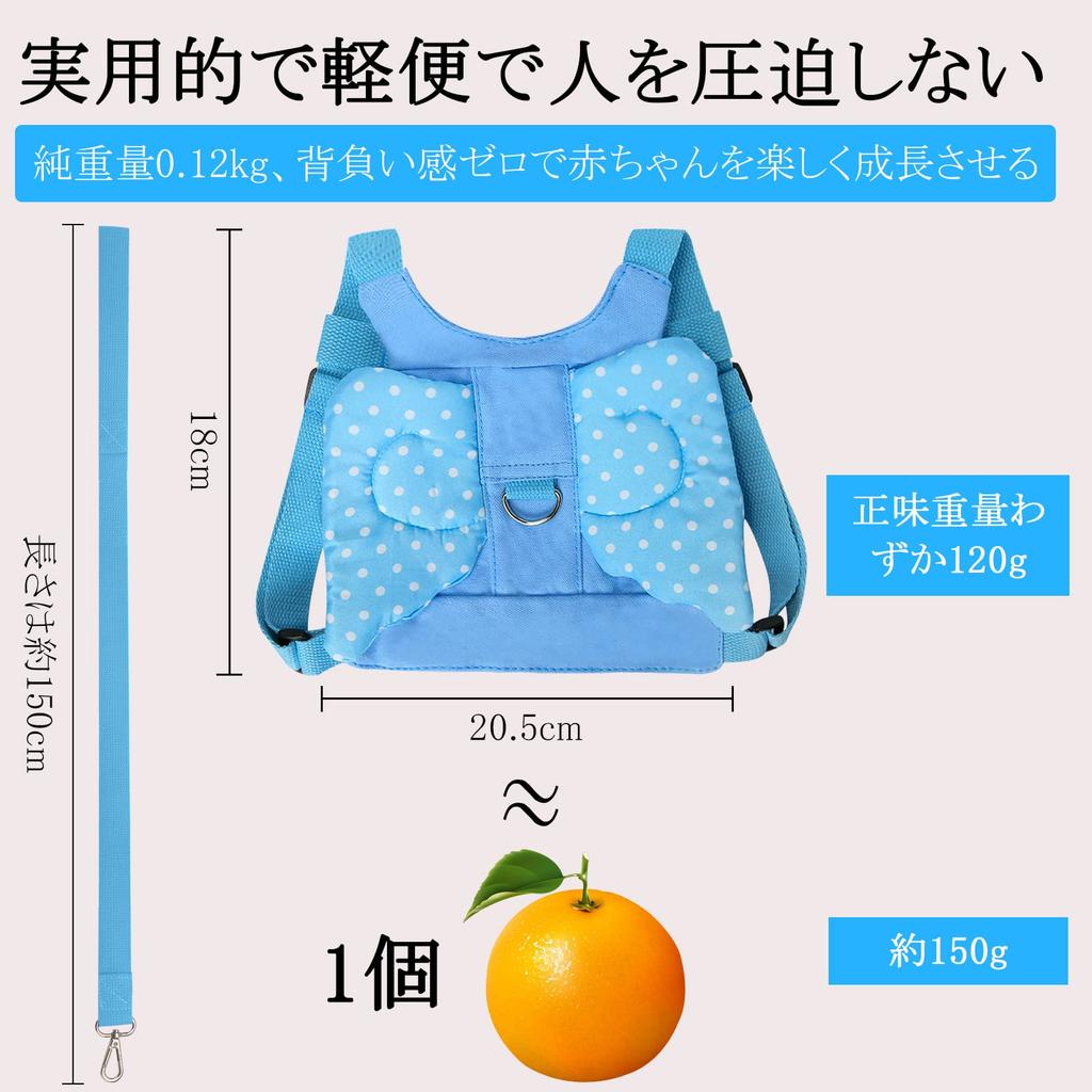 Child Harness Child Lost Prevention Safety Angel Wing Fall For and Outdoors NN.ORANIE Harness, Belt, Lead, Harness, Anti-Lost Strap, Strap, Rope,