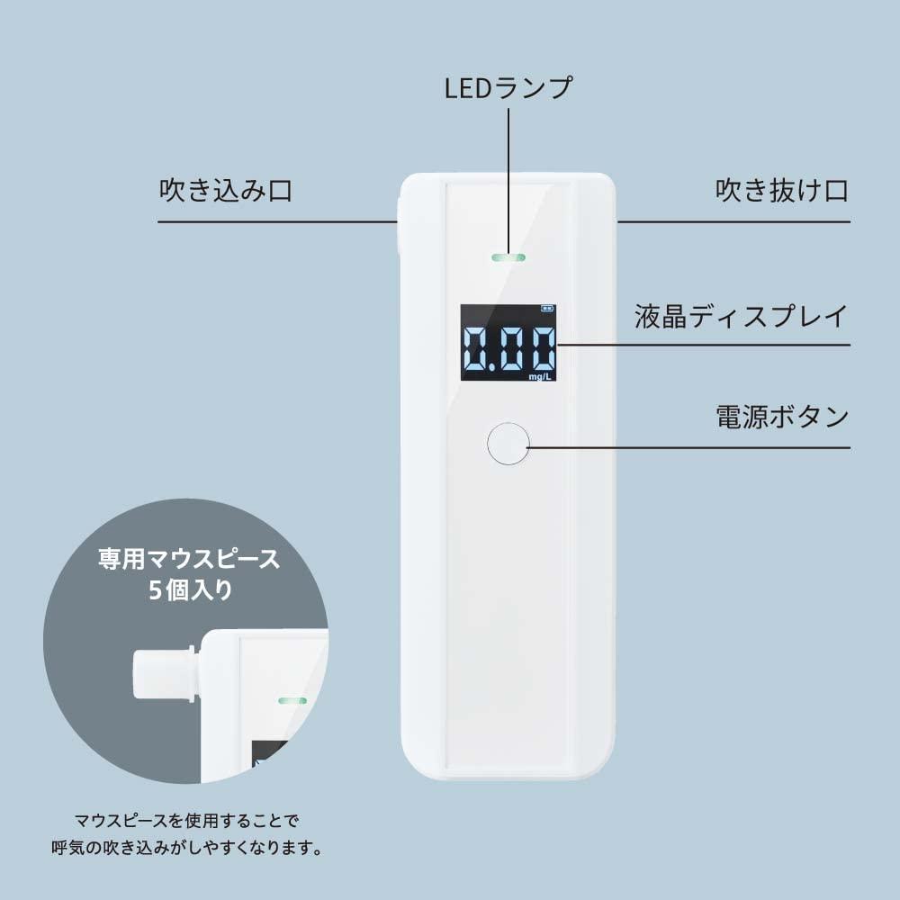 Kingjim Alcohol Checker Полупроводниковый тип Белый BAC10-W
