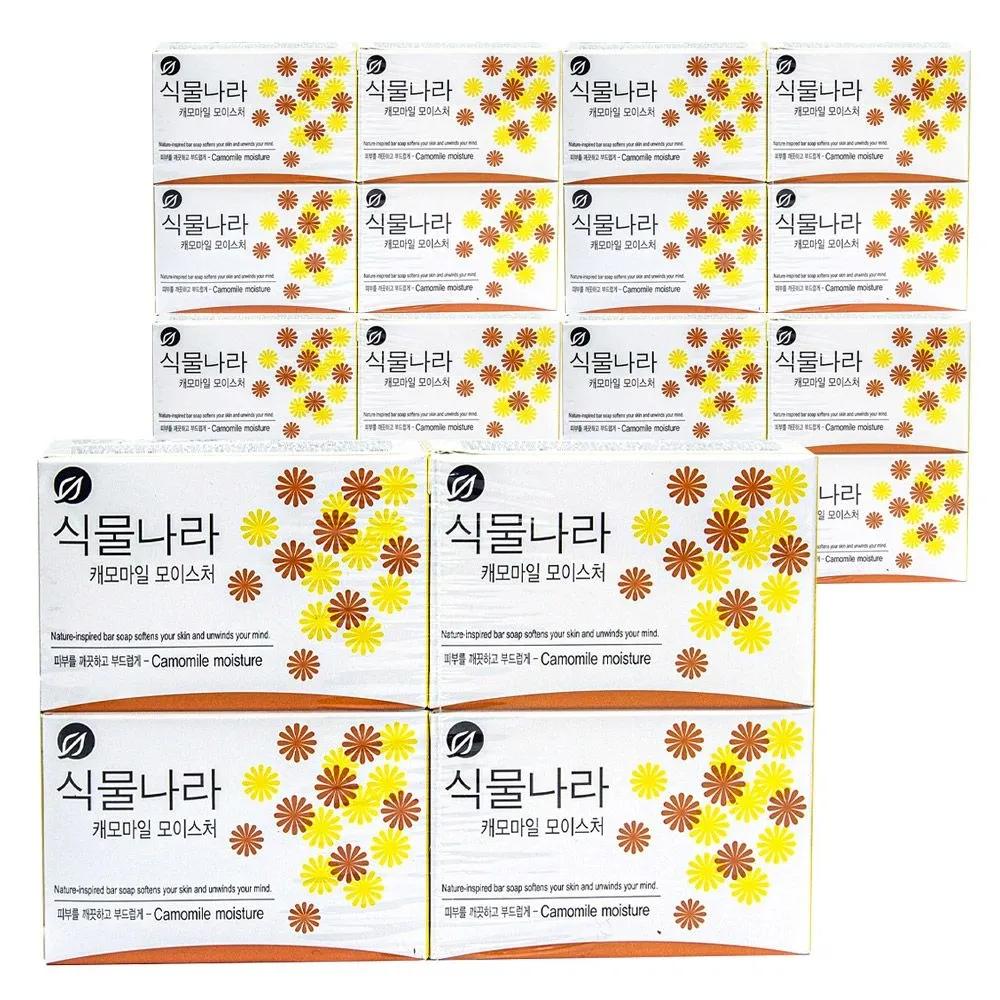 Shingmulnara Chamomile Moisture Facial Soap 90g (5 packs of 4)