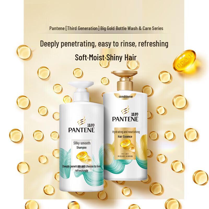 Pantene Восстанавливающий кондиционер-эмульсия с аминокислотами