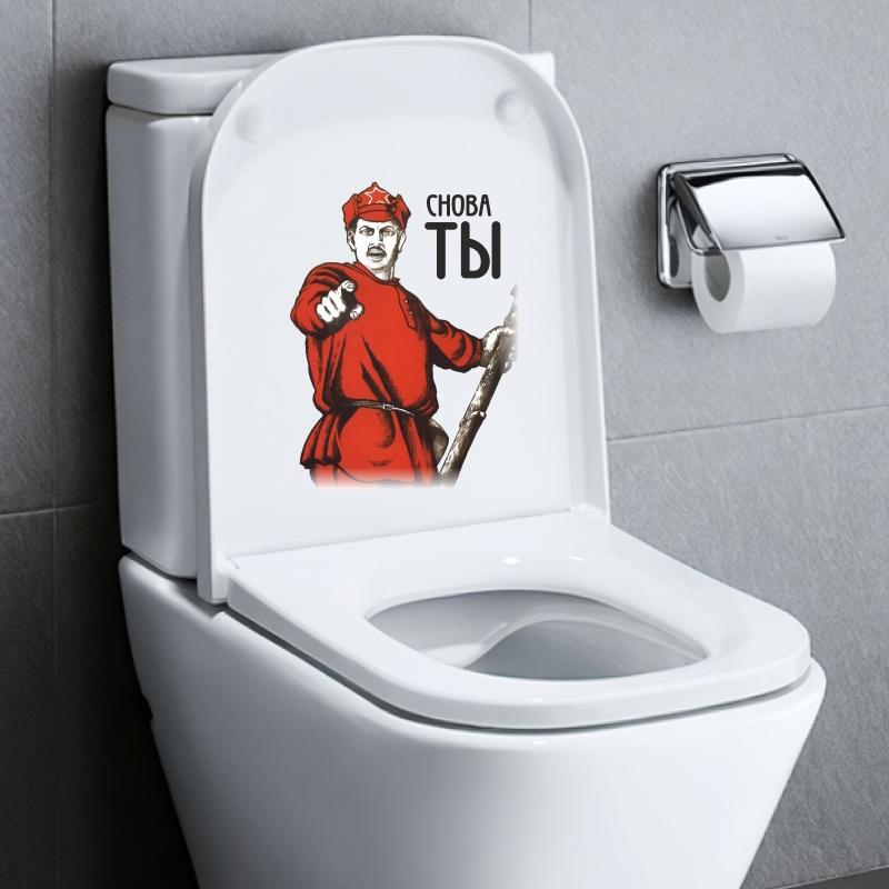 T277 # YOU AGAIN стикер на стену, декор для ванной комнаты, туалета, гостиной, шкафа, холодильника, украшения дома, наклейки