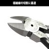 Fujiya Mini Nippers Blades for Excellent (with Spring), 125mm, Mirror-Finished Sharpness, FMN-125HS