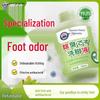 Дезодорирующее и антибактериальное средство для мытья ног