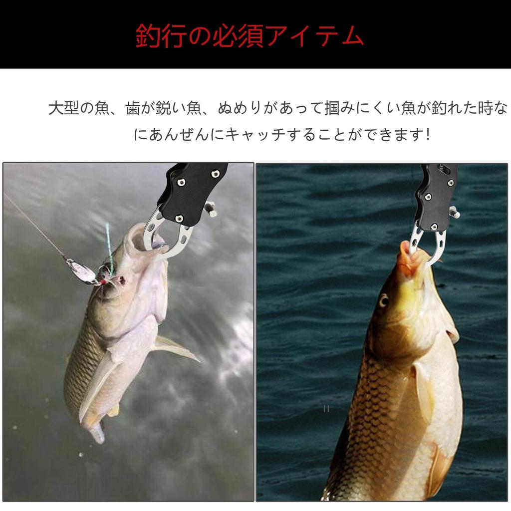 DanYun Fish Fish Fish Fishing Aluminum Fishing Can Be Used Includes Carabiner and Rope Grip, Grabber, Catcher, Pliers, Rust-Resistant Tackle,
