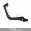 Для мотоцикла Benelli 502C/BJ500-6A Рычаг переключения передач Педаль переключения передач Педаль тормоза Рычаг тормоза Аксессуары