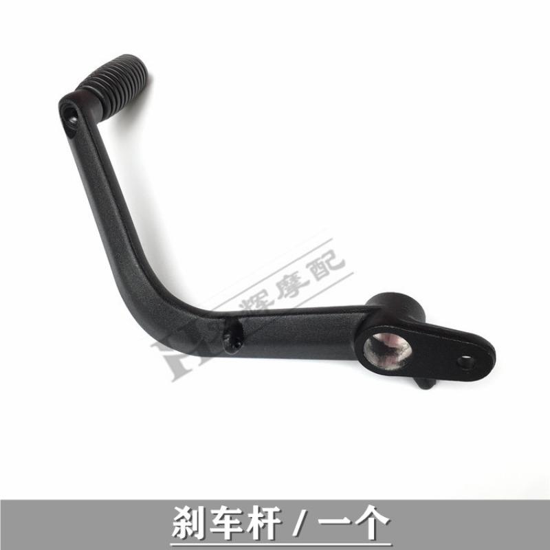 Для мотоцикла Benelli 502C/BJ500-6A Рычаг переключения передач Педаль переключения передач Педаль тормоза Рычаг тормоза Аксессуары