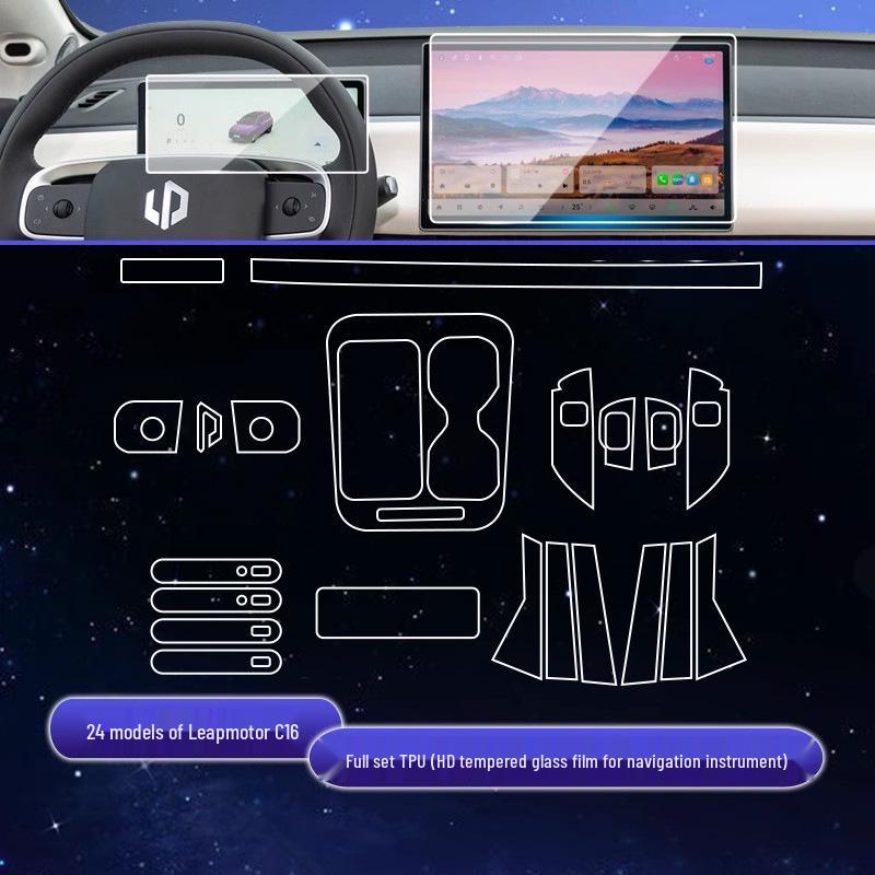 Защитная пленка для экрана заднего кондиционера и навигации Li Auto C16