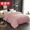 Hengyuanxiang All-Season Detachable 100% Wool Comforter