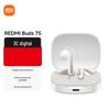 Полувкладыши Xiaomi Redmi Buds 7S с ANC