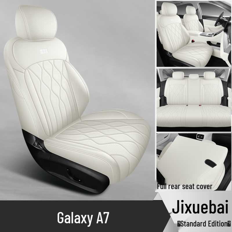 Всесезонные кожаные чехлы на сиденья Geely Galaxy A7, Полное покрытие