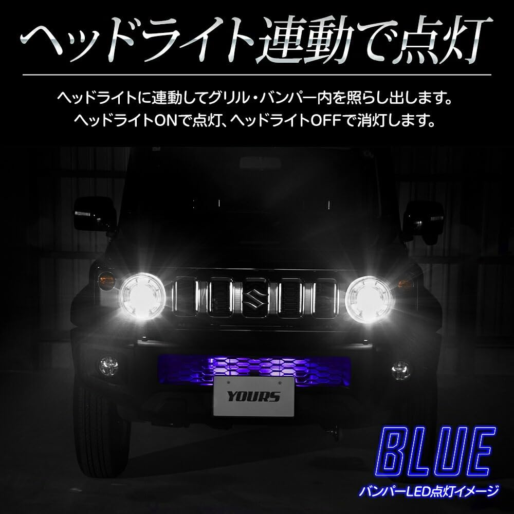 Jimny Nomad Эксклюзивная светодиодная решетка радиатора и бампер Внутреннее освещение JIMNY NOMADE FC Тюнинг Детали Аксессуары M YOURS. [Белый/Переключаемый] Декорация