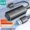 Активный удлинительный кабель Shanze USB 3.0