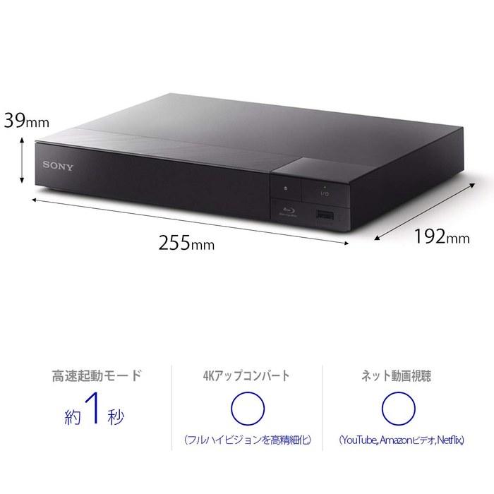 Sony Blu-ray/DVD Player 4K Upscale BDP-S6700